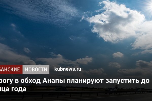 Kraken market ссылка
