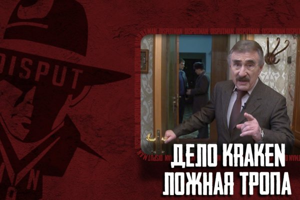 Ссылка на кракен реальная